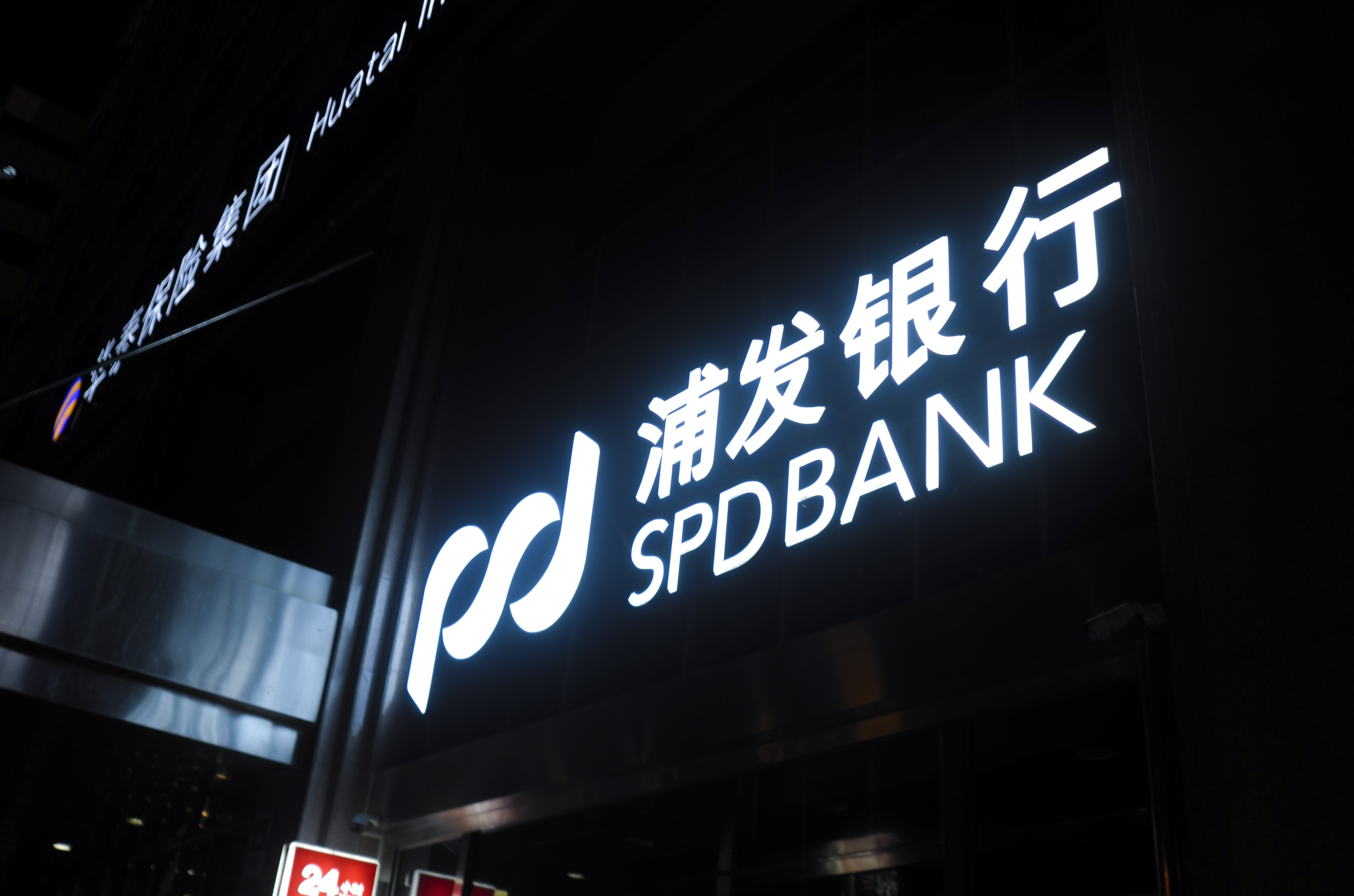 1614585588921540.jpg 2020-8-4-金融街-浦发银行-4.jpg